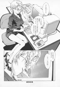 [Inoue Kiyoshirou] OVER FLOW