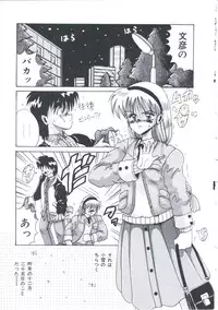 [Irotsuki Sakari] Kusari no Kioku