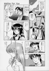 [Sendaimajin] Kanojo ga Hadaka ni Kigaetara