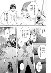 [Orikawa] Onna no Karada ni Natta Ore wa Danshikou no Shuugaku Ryokou de, Classmate 30-nin (+Tannin) Zenin to Yarimashita. 4