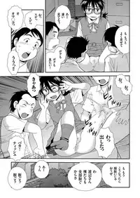 COMIC KURiBERON 2018-11 Vol. 73