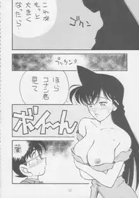 [Toufuya (Various)] Juunanachou Toufu (Various)