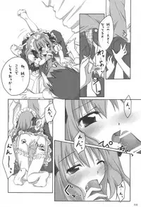 (C82) [Titokara 2nd Branch (Manami Tatsuya)] Chitose Karasuyama Dai2 Shucchoujo Soushuuhen 2005-2007 (Various)