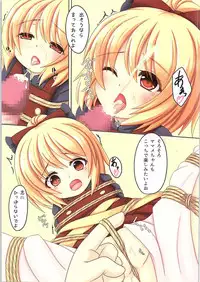 (C87) [Yamaneko Jinja (John Inu)] Journey Into Underground (Touhou Project)