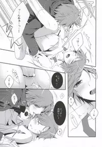 (CCTokyo129) [Niboshiya (Mayokiti)] Ore to Ore no Aibou x2 (Persona 4)