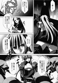 [Akagi] Akashiki -The Type Red-