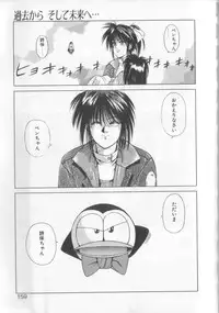 [Koio Minato] Mahou no Shiho-chan 1