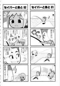 (C69) [Kacchuu Musume (Various)] Amida Knuckle (Various)