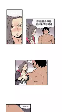 Moonlight 月红夜花1-14 (chinese)