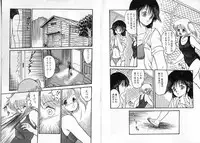 [Shin Tsuguru] Physical Flapper