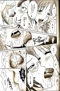 (C67) [U.R.C (Momoya Show-Neko)] Orihime-chan de Go (BLEACH)