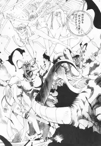 [Sahara Hidekazu] Shitanure Accident