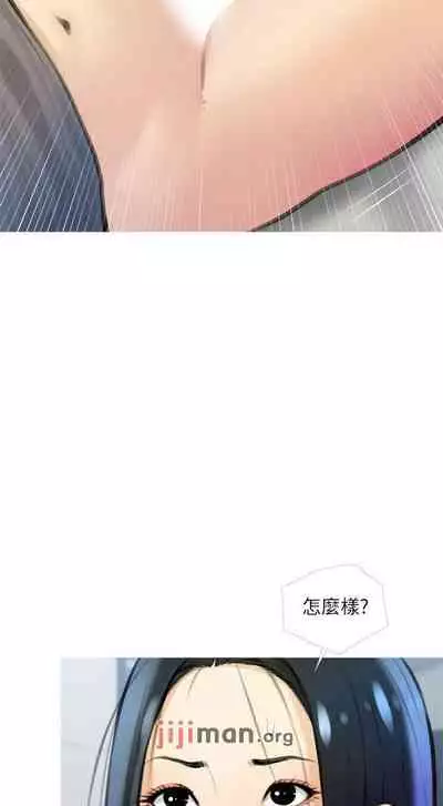【周二连载】阿姨的家教课(作者:XIX&漢水) 第1~27话