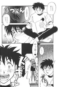 [Sofia-sha (Various)] Baka Bakka + β (Martian Successor Nadesico, Saber Marionette J)