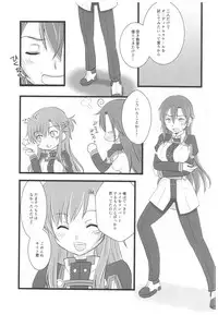 (C94) [AQUA SPACE (Asuka)] Kiriko-chan to Asobou! 4 (Sword Art Online)