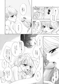 [Ozaki Miray] The Great Escape 2 Shokai Genteiban