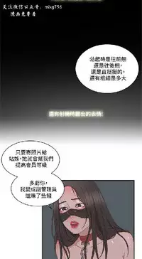 私生,爱到疯狂 完结
