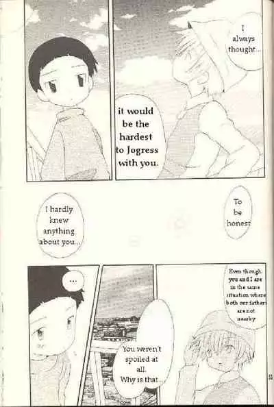 Obore Sakana | Oboreuo