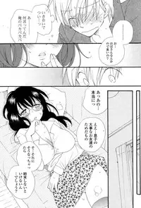 COMIC Potpourri Club 2015-02