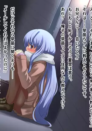 Shoujo Kyuu Seichou Chuu ~Hazukashigariya no Shojo ga Nurenure Inran ni Natte Iku Made~