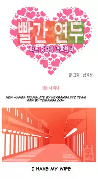 Hooker Ch.1-34 (English) (Ongoing)