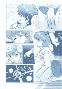 [ALPS (Various)] LOOK OUT 13 (Various)