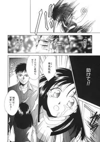 [Mikuni Saho] Soukan Diary - Incest Diary