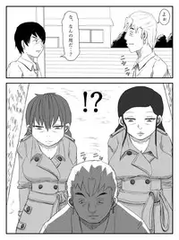 [Tomo] Kanojo ga Netorare, Hahaoya o Netorare, Imouto mo Netorare [Digital]