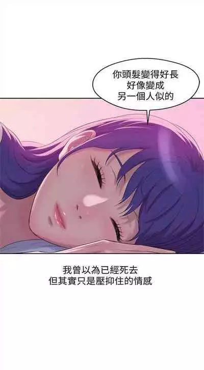 新生日记 1-61 中文翻译(完结)