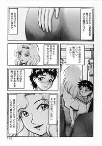 [Kichijouji Kitashirou] A-Shi No Ijouna Aijou