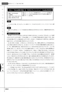 [Slow Onanie Kenkyuukai] Yukkuri Shiteitte ne