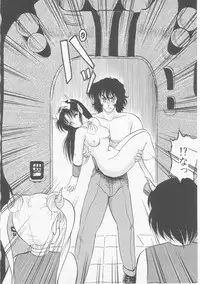 [Shin Tsuguru] Astriber 2 - Uchuu Henjin Aiosu