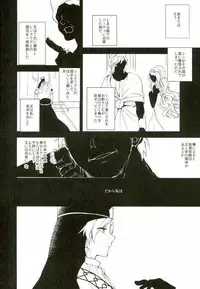 (SUPER22) [OPT (Hoshino Kabi)] Chaos (Magi: The Labyrinth of Magic)