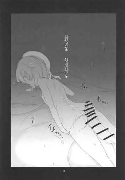 MINIMALISM × MICROISM