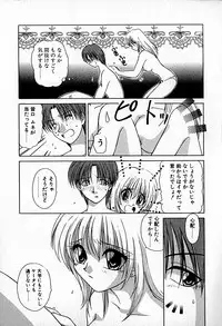 [Hitsujiko] Ai wo Choudai