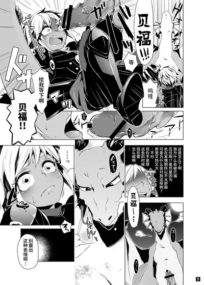 Driland パーン受本 Matome