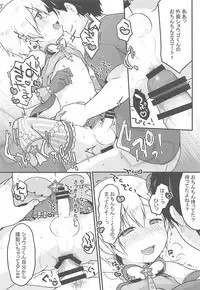 (Prism Jump 20) [Unagigoya (Sakura Puchilo)] Tick Tock Super Ketsuhame Time (PriPara)