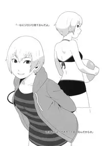 (C78) [Shinba Oolong Cha (Various)] Maid Kissa Seaside (Soredemo Machi wa Mawatteiru)