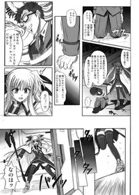 [Cyclone (Izumi, Reizei)] 840 -Color Classic Situation Note Extention- (Mahou Shoujo Lyrical Nanoha) [Digital]