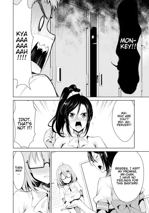 Himitsu no Artemis - the Secret Artemis