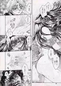 [MATERIAL GIRL (Kannazuki Reira)] Koi no Chapter A to Z (Tokyo Mew Mew)