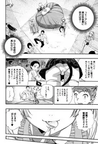 [Nippa Takahide] Mankai Harem School