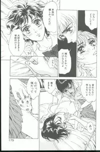 [Hazuki Kaoru] Clematis