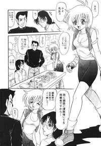 [Shin Tsuguru] MY LOVER (Uncensored ver.)