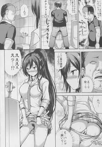 (C94) [An-Arc (Hamo)] Sakuya wa Mou Modorenai (THE iDOLM@STER: Shiny Colors)