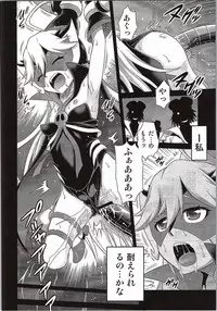 [Studio Tar (Kyouichirou)] Tenshi-chan no Yume wa Yoru Hiraku (Yoru no Yatterman)