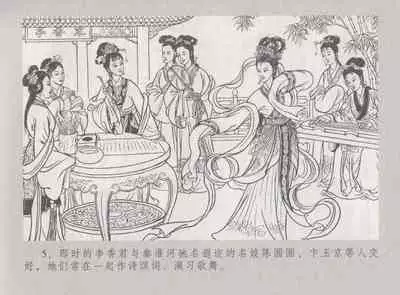 史上名妓 桃花扇-李香君(臧武斌 2016年12月)