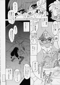 [Ruuen Rouga] Alchemy no Shizuku (Drop of Alchemy) Ch. 1-11+3.5