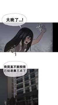 HouseHold Affairs 【卞赤鲤个人汉化】1~33话（持续更新中）