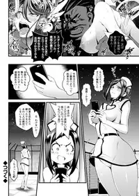 Action Pizazz DX 2018-11 [Digital]